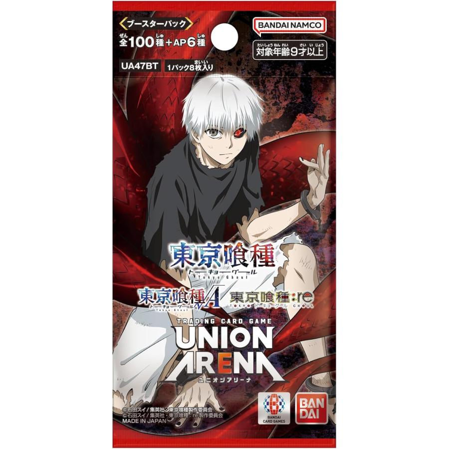 Union Arena Tokyo Ghoul UA47BT single booster pack